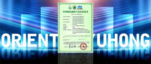 守護(hù)美麗地球，東方雨虹在行動(dòng) 技術(shù)服務(wù)賦能綠色建筑新未來(lái)