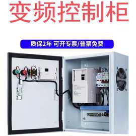 安徽通風柜配電開關(guān)控制設(shè)備研發(fā)