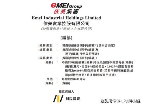 9家企業(yè)同日遞交港交所招股書，物業(yè)管理行業(yè)成亮點(diǎn)，多元化布局折射市場(chǎng)新動(dòng)向